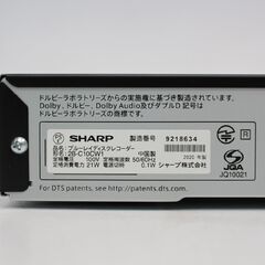 475)【2020年製/美品】SHARP AQUOS ブルーレイディスクレコーダー 1TB 2B-C10CW1 475)【2020年製/美品】SHARP AQUOS ブルーレイディスク