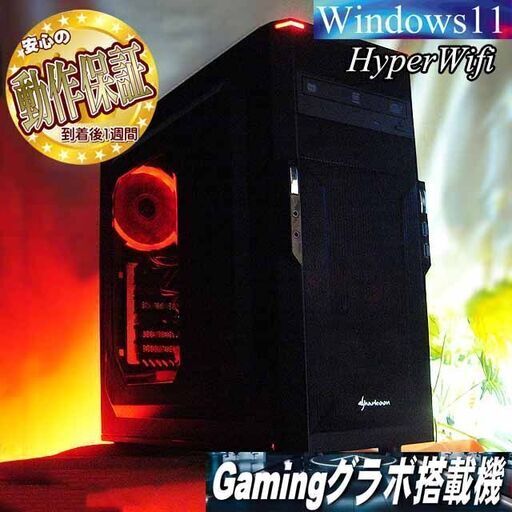 ★特価品★ハイパー無線 Sharkoonゲーミング☆フォートナイト/Apex◎現品組み上げ製造管理番号：0320JPS2