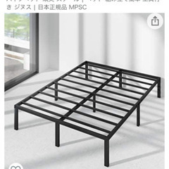 セミダブルベッド
