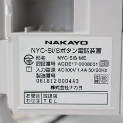 自社配送設置無料　パナソニック 全自動洗濯機 2021年製 7.0kg 中古】北区の洗濯機を格安/激安/無料であげます・譲ります