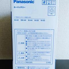 カーバッテリー アイドリングストップ車用の画像