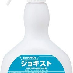 【11】【新品 1個100円：引き取りに来られる方もしくは着払い...