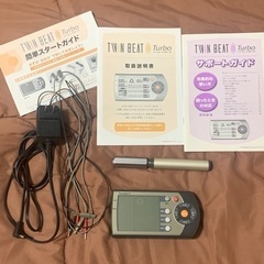 ツインビート3ターボ　EMS ダイエットにもオススメ