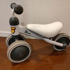 【値下げ】D-bike 白 0歳から乗れる自転車です