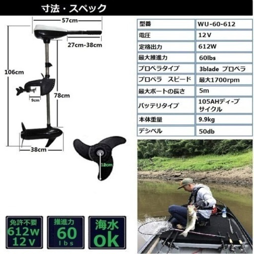 (売却済)ゴムボート 3人乗り