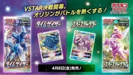 トレーディングカードゲーム　ポケモンカード　デュエルマスターズ　遊戯王