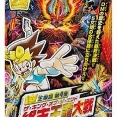 トレーディングカードゲーム　ポケモンカード　デュエルマスターズ　遊戯王の画像
