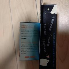 鼻毛抜きあげますの画像