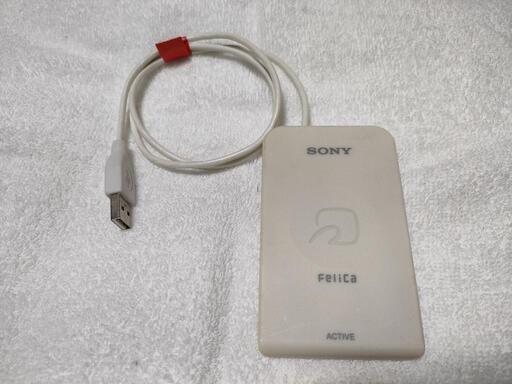 SONY RC-S320 Felica 非接触ICカードリーダ/ライタ【在庫管理ID F-2】