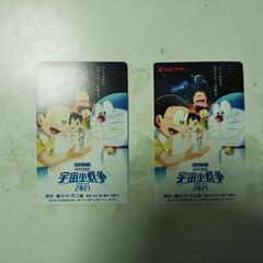 映画チケット ドラえもん親子券