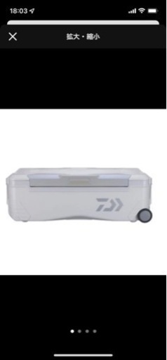 ダイワ　クーラーボックス　TSS 4800    3面　ダイワ　クーラーボックス