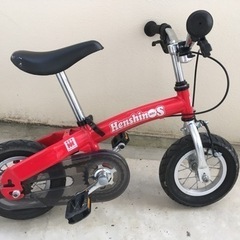 子供用自転車「へんしんバイク」3〜5歳向き