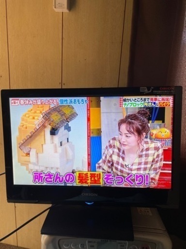 テレビ