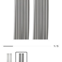 IKEA グンラウグ 吸音カーテン 1枚のみ