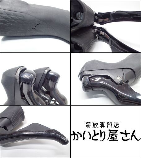 CB485 シマノ SHIMANO 105 ST-R7000 STIレバー