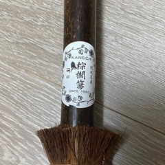 かねいち　棕櫚箒の画像