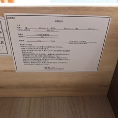 美品 ニトリ クローゼット チェスト トラウト90-4 