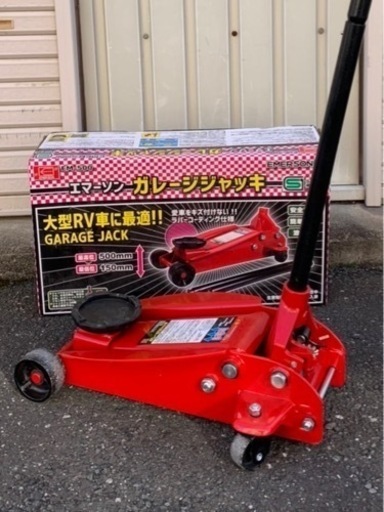 【お引取り先決定】エマーソン ガレージジャッキ フロアジャッキ