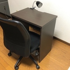 〈ニトリ〉勉強机椅子セット(照明付)