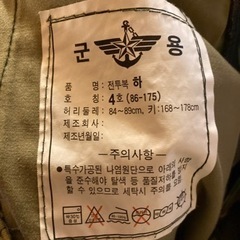 メンズボトムス＿ユニクロ３点、無名１点の画像