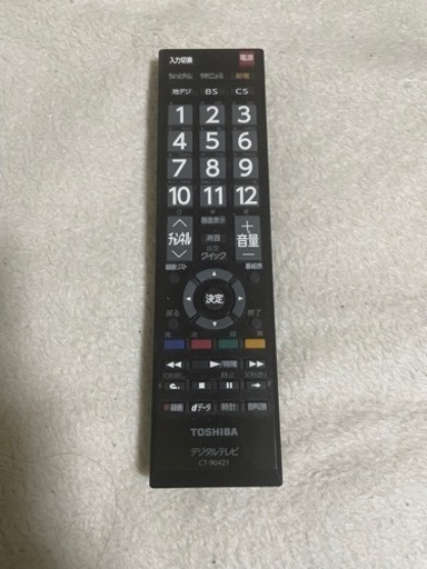TOSHIBA REGZAリモコン