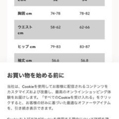 カーディガン　H&Mの画像