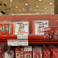 カープ仲間とお茶したいです！