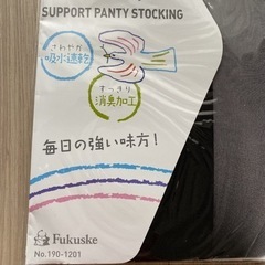 ブラックストッキング　黒ストッキング　フクスケの画像