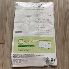 ブラックストッキング　黒ストッキング　フクスケの画像