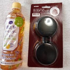 キャスターストップ