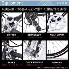 3/27まで 自転車 クロスバイク FORTINA FT5007の画像