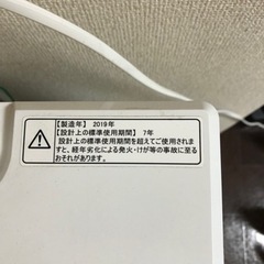 洗濯機の画像