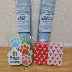 キッチン雑貨①