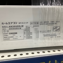 【DAIKIN/ダイキン】壁掛けエアコンのご紹介です！！！！　