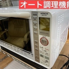 I434 ★ HITACHI ★ 過熱水蒸気オーブンレンジ ヘル...
