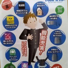 西中制服一式　6点セット　155の画像