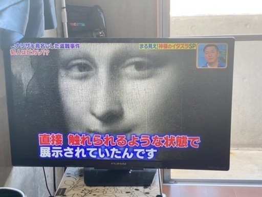 FUNAI 液晶テレビ