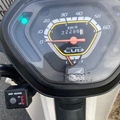 スーパーカブ50プロの画像