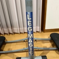 LEG MAGIC レッグマジック　現状渡しの画像