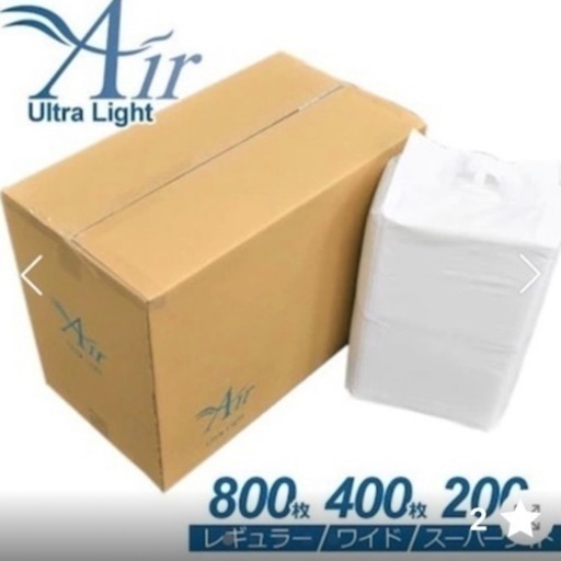 ペットシーツ　ワイド 100枚×8袋