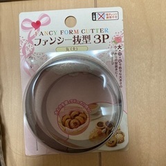 雑貨色々の画像