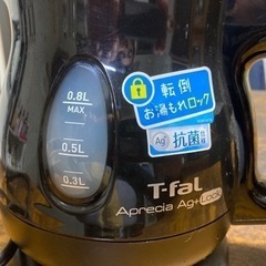 【ティファール】湯沸器　ケトル　約半年使用の画像