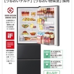 日立冷凍冷蔵庫　スリムタイプ