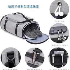 対象者決まりーースポーツバッグ ボストンバック ジムバック リュック 4way リュック型可能 大容量 USB充電ポートの画像