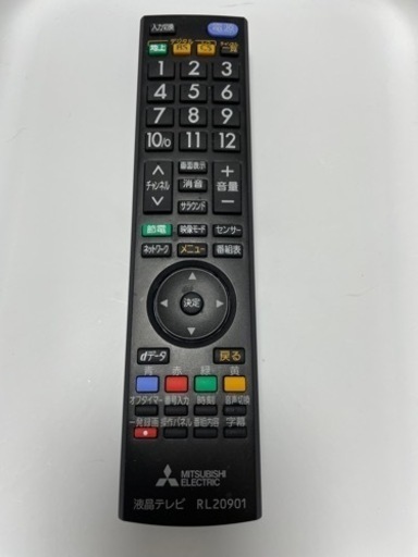 32インチ液晶テレビ