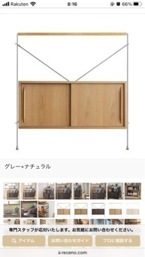 値下げ！元値4.9万★分解可★ 北欧 シェルフ ラック 棚