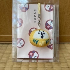 ましゃダルマセット(黄)