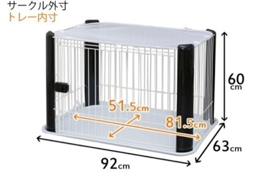 アイリスオーヤマ　ペットサークル フェンスケージ 小型・中型犬用　屋根付き Amazon.co.jp: Momgla アイリスオーヤマ 犬 ゲージ 小型犬用 室内 