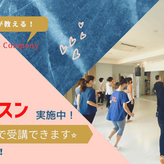 現役プロダンサーが教えるサルサダンス教室です！一緒にサルサを楽しく踊りませんか？？の画像