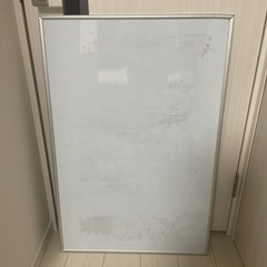 ホワイトボード